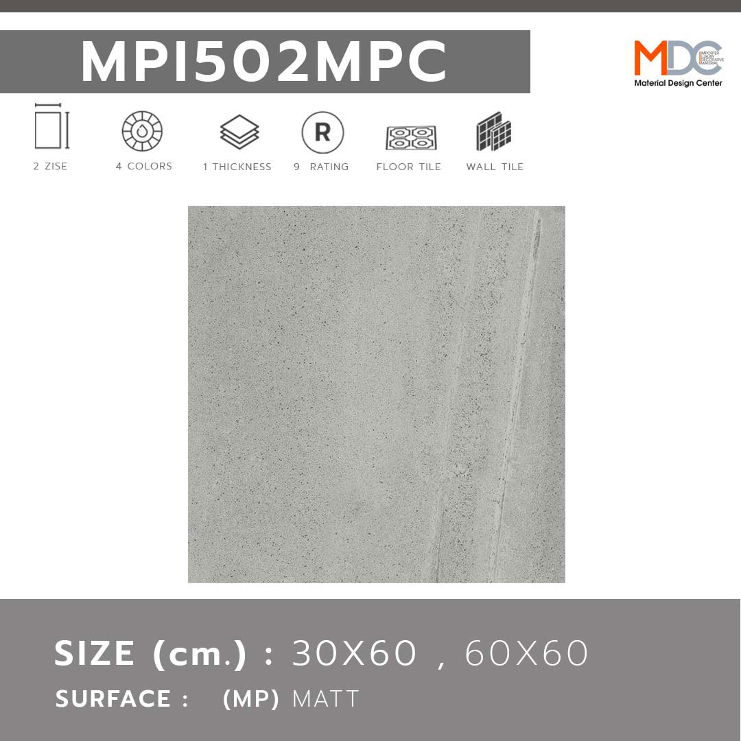 MPI | MDC-Material Design กระเบื้อง กระเบื้องปูพื้น กระเบื้องผนัง ...